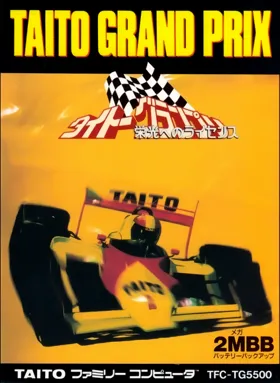 Taito Grand Prix - Eikou e no License (Japan) box cover front